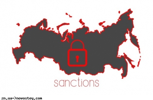 Україна ввела санкції проти 3600 фізичних та юридичних осіб РФ