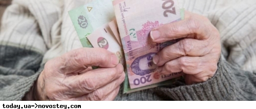 В Україні підвищили розмір мінімальної пенсії громадянам, яким бракує страхового стажу