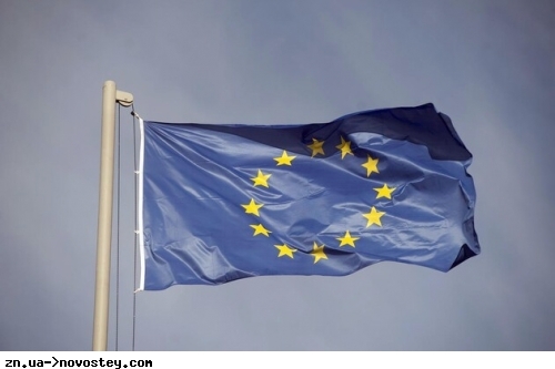 Євросоюз та Україна підписали меморандум щодо макрофінансової допомоги у €5 млрд