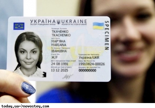 Українським водіям потрібно буде отримати нові “права“ 