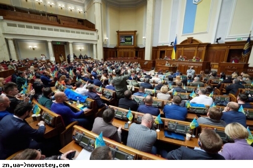 Україна візьме участь в Саміті голів парламентів G20