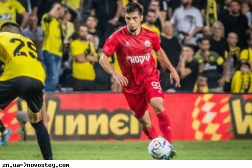 Російського футболіста ізраїльського клубу не пустили до Польщі на єврокубковий матч
