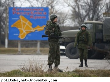 Крым, оккупанты