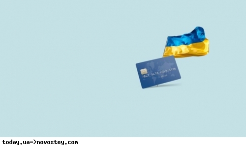Грошові перекази в Україну подешевшають: які банки та платіжні системи знизять комісії 