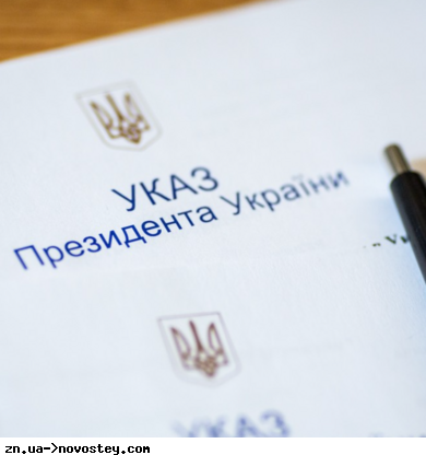 Зеленський утворив військові адміністрації на звільнених територіях