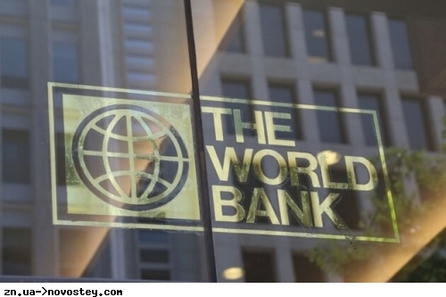 Україна отримає ще майже $530 млн кредиту від Світового банку: на що спрямують кошти
