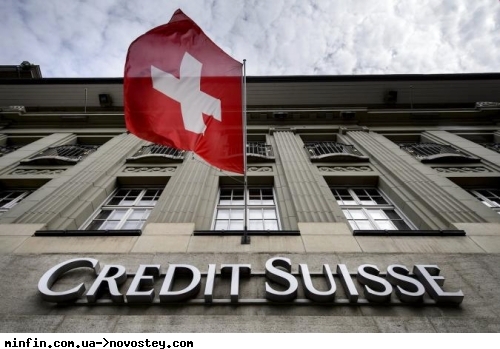 Credit Suisse       $8  