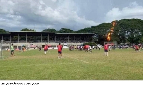 На Філіппінах блискавка потрапила у арбітра прямо під час футбольного матчу