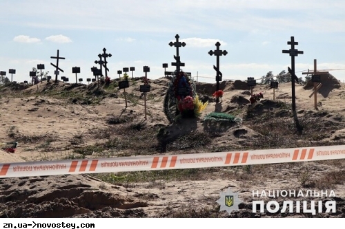 З найбільшого масового поховання у Лимані дістали тіла 146 українців