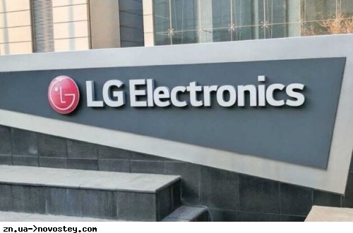 LG планує перенести виробництво з Росії