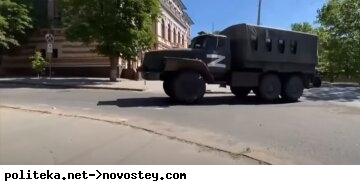 окупанти, війна, окупація, Херсон