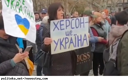 Херсон референдум
