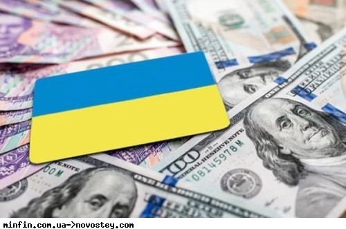Цього року Україна отримала близько 80 млрд євро допомоги. Це на 14% менше за військовий бюджет РФ 