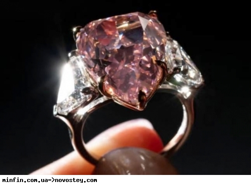 У Женеві продали за $28,5 мільйона рідкісний рожевий діамант Fortune (фото) 