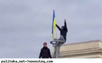 Херсон, прапор України