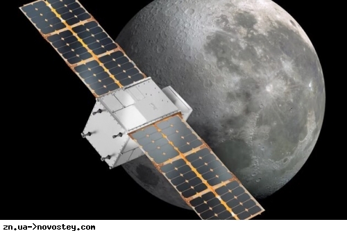 Крихітний супутник NASA досяг орбіти Місяця