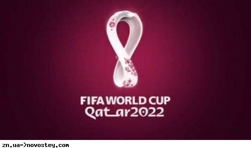 ФІФА заборонила продаж пива на стадіонах ЧС-2022 у Катарі