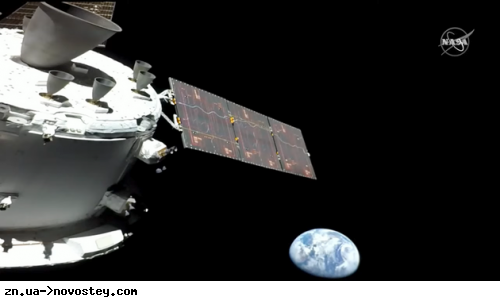 Корабель «Оріон» успішно здійснив перший обліт Місяця