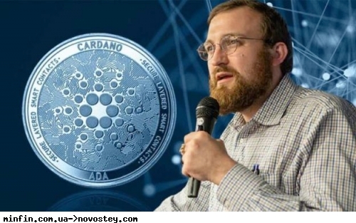  Cardano    