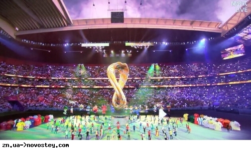 Відбулася церемонія відкриття чемпіонату світу-2022 з футболу у Катарі