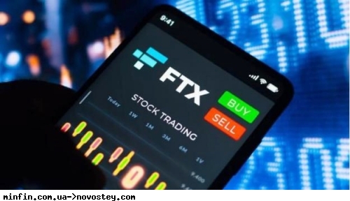 Криптобіржа FTX, що рухнула, заборгувала найбільшим кредиторам більше $3 мільярдів 