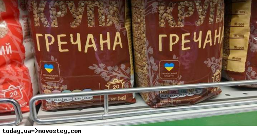 В Україні подешевшають гречка та борошно до кінця року: аналітики назвали головні причини зниження цін на продукти