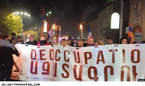 У Вірменії протестують проти приїзду Путіна напередодні саміту ОДКБ у Єревані