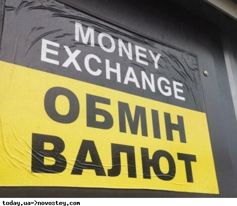 В Україні почнуть закриватись обмінники: які нові правила НБУ змінять валютний ринок 