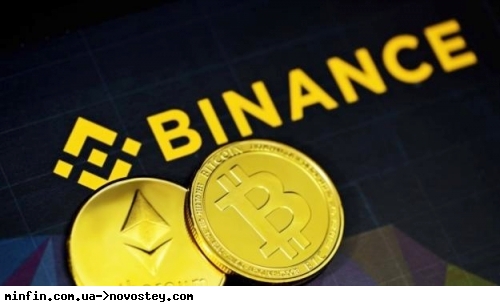 Binance придбала японську криптовалютну біржу SEBC 