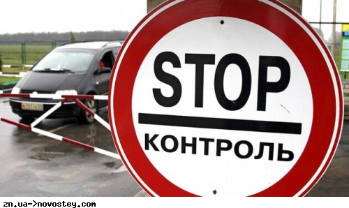 Експорт до ЄС: у українських постачальників виникли проблеми через санкції 