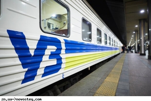 «Укрзалізниця» повідомила про пошкодження залізничних дільниць через вранішню атаку росіян 