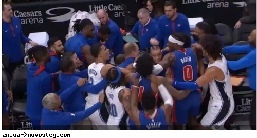 Баскетболісти влаштували масову бійку прямо під час матчу НБА