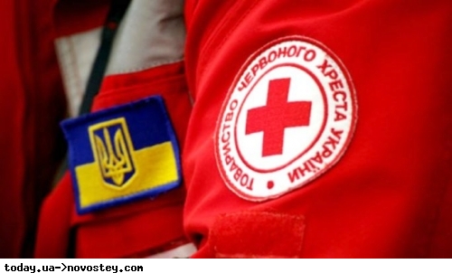 Червоний Хрест виплатить українцям по 16 000 гривень: хто може розраховувати на гроші 