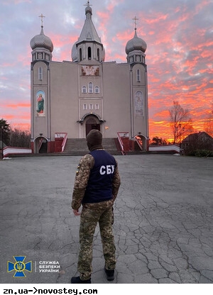 Зеленський позбавив українського громадянства 13 представників УПЦ МП – ЗМІ