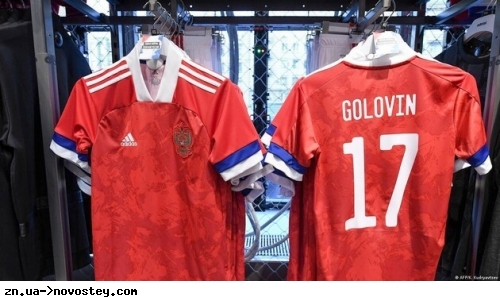 Adidas заборонив збірній Росії з футболу грати у своєму екіпіруванні