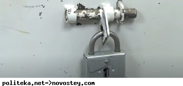 замок, суд