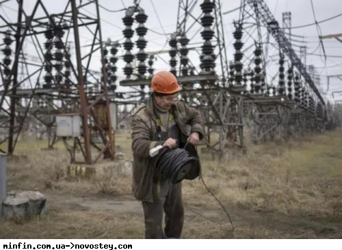 США виділять $125 мільйонів на відновлення енергосистеми України 