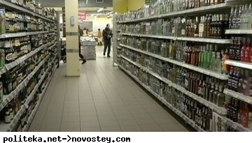 алкоголь, магазин