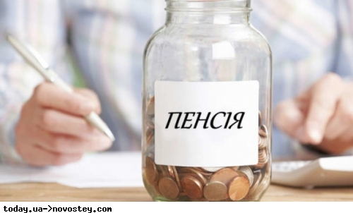 Українцям дозволять передавати свої пенсії у спадок