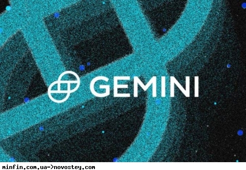 Криптобіржа Gemini звільнила 10% персоналу через банкрутство Genesis 