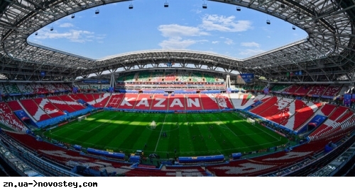 Росію позбавили права на проведення матчу за Суперкубок УЄФА-2023