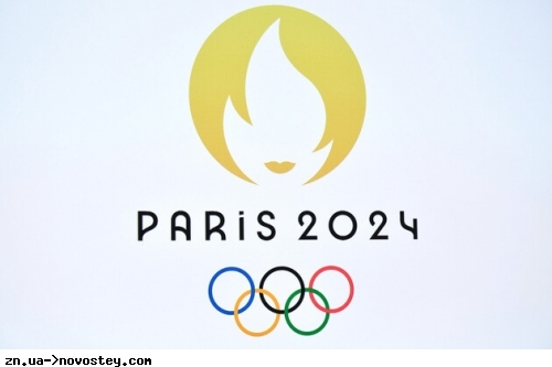 Україна може бойкотувати Олімпіаду-2024 у Парижі у разі допуску росіян та білорусів