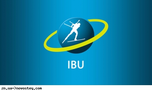 Міжнародний союз біатлоністів не розглядає питання про допуск російських та білоруських спортсменів