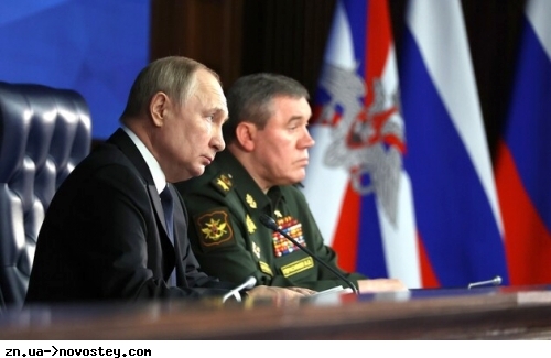 NYT: Герасімов під тиском почати новий наступ проти України навесні