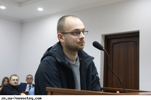 Дев’ять років тюрми: ВАКС виніс вирок щодо ексзаступника Луценка в Генпрокуратурі