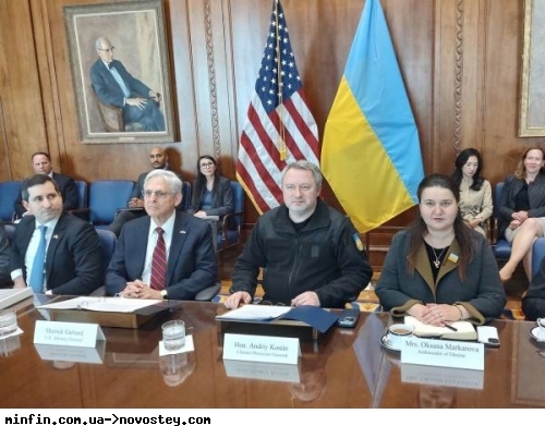 США передадуть Україні конфісковані в російського олігарха гроші 