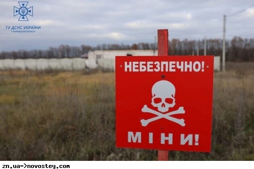 На Київщині сапери вже знешкодили 77 тисяч вибухонебезпечних предметів – ОВА