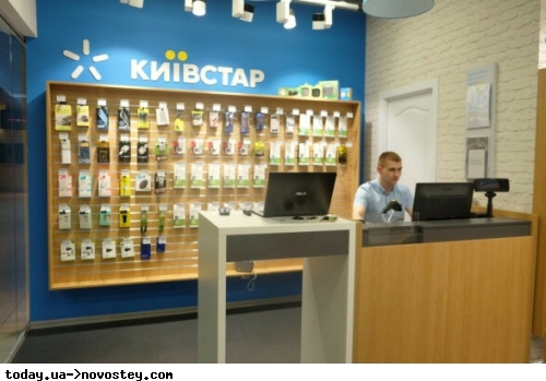 Київстар скасував абонплату за популярну послугу на три місяці: що стало безкоштовним 