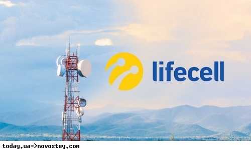 lifecell повідомлятиме про відключення світла через SMS: як підключити безкоштовну послугу
