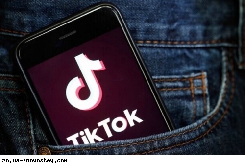 TikTok заблокував понад 1500 російьких ботів, які працювали на європейську авдиторію